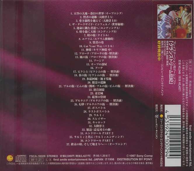 FACT KTHEAT EP ゲリラ配布CD ○Blu-spec CD / 紙ジャケ ◇ ダリル・ホール DARYL HALL